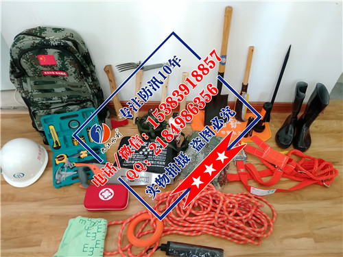 抢险救灾组合工具包、便携式防汛组合工具包套装