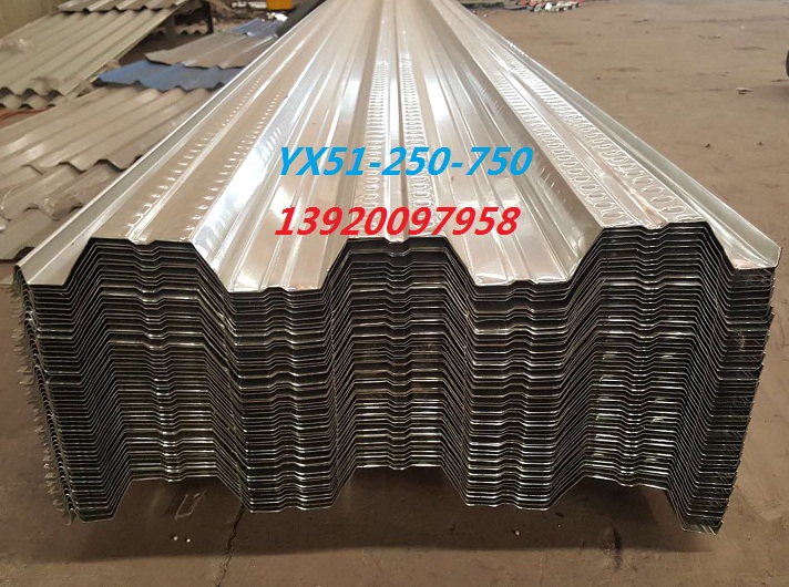 YX51-250-750型楼承板生产厂家