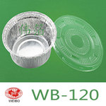 WB-120深铝箔汤碗铝箔餐具锡纸碗