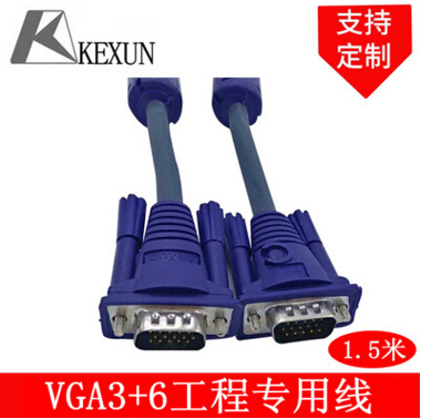 VGA3+6线投影仪线