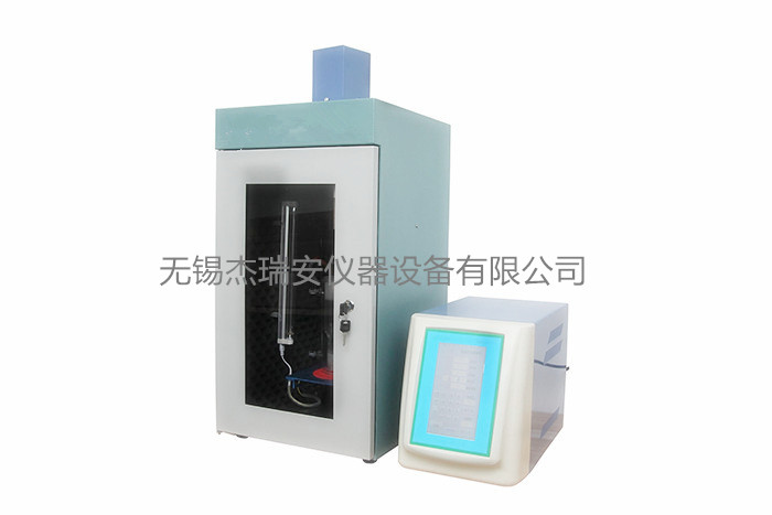 7寸触摸屏超声波细胞粉碎机JRA-950E 型