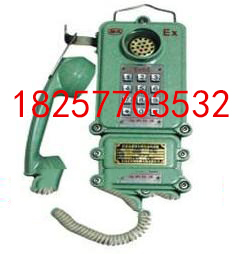KTH106-1Z防爆电话机