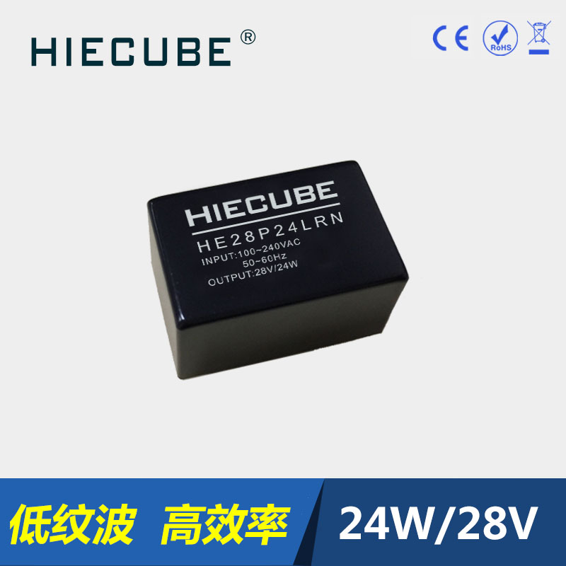 工业控制系统28V0.85A小体积电源模块