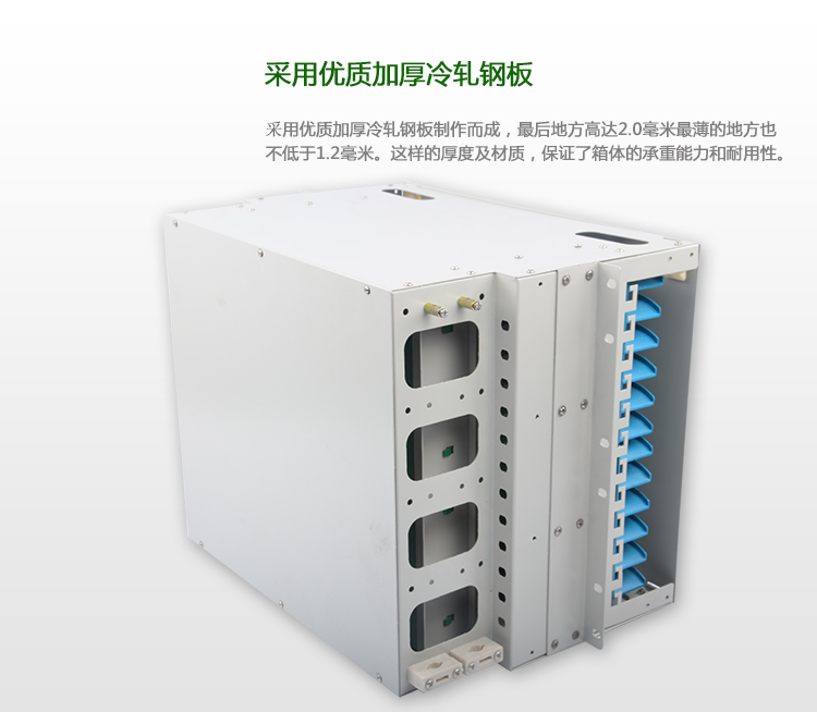 32芯光缆分纤箱 FTTH光纤分纤箱 SMC复合型光分箱