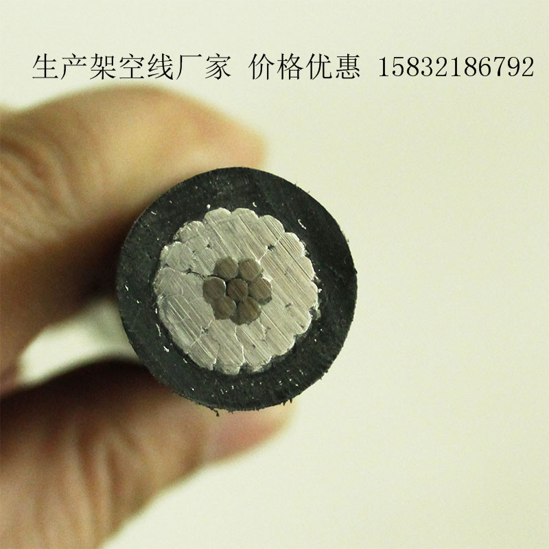 湖南湘潭厂家直销国标钢芯绝缘导线10KV-120/20