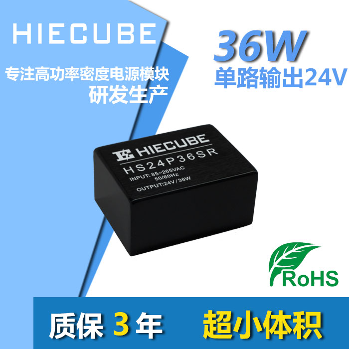 通讯数据通信ACDC电源模块220V转24V