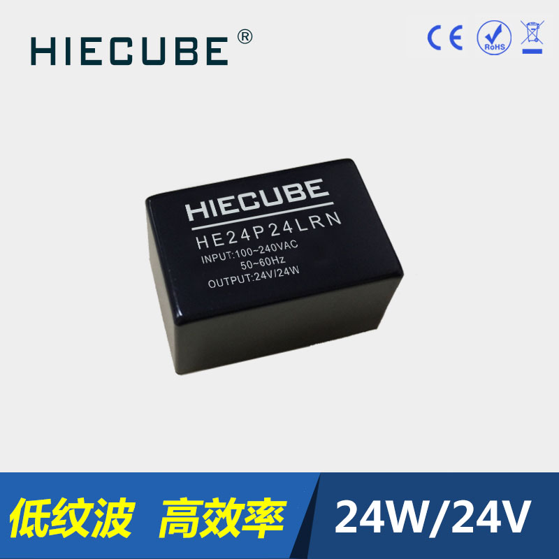 医疗电子AC-DC220V转24V模块电源