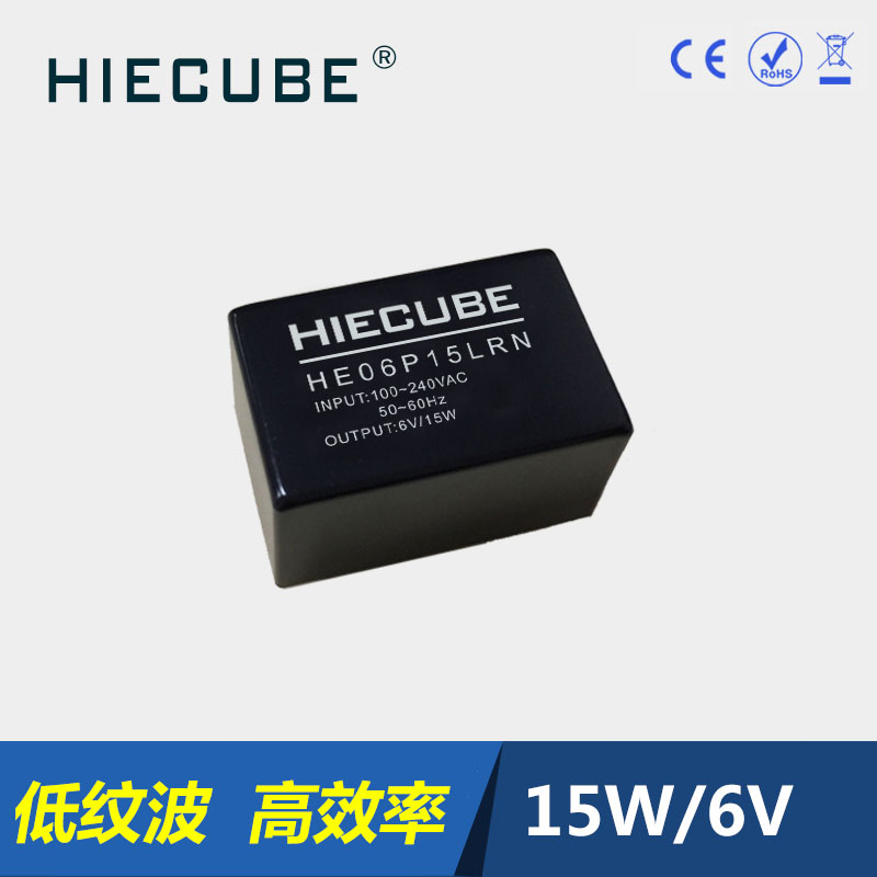 超小型体积ACDC220V转6V模块电源