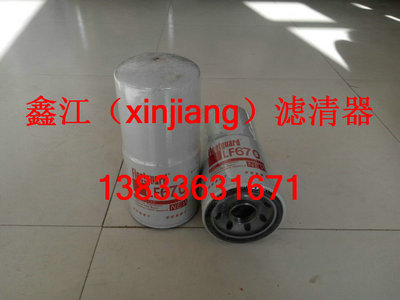 LF670 过滤器，鑫江滤业大量销售