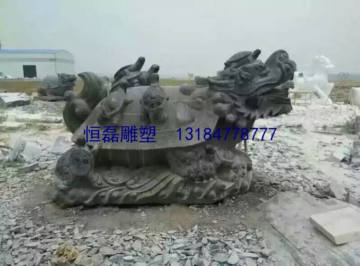 石雕动物雕塑收到龙龟雕塑