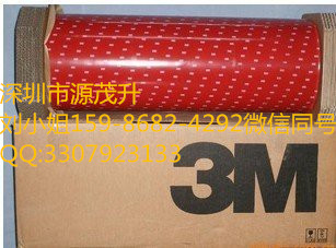 3M5952*3M5952正品