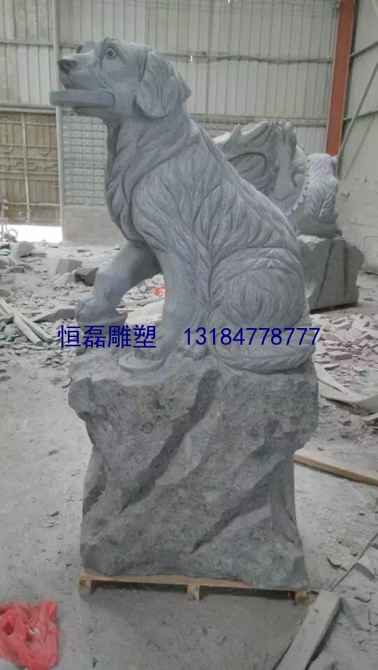 石雕十二生肖狗雕塑