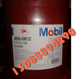 【批发】美孚液力传动油Mobil fluid 424工程机械专用润滑油