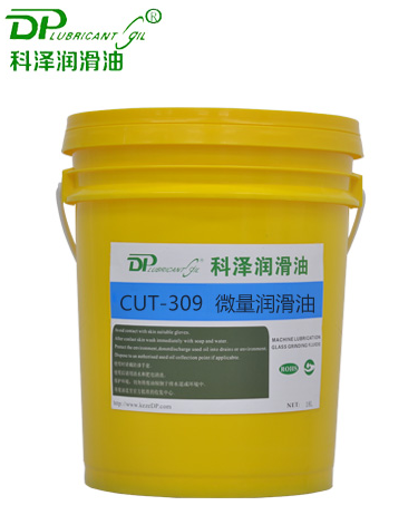 微量润滑切削油CUT-309