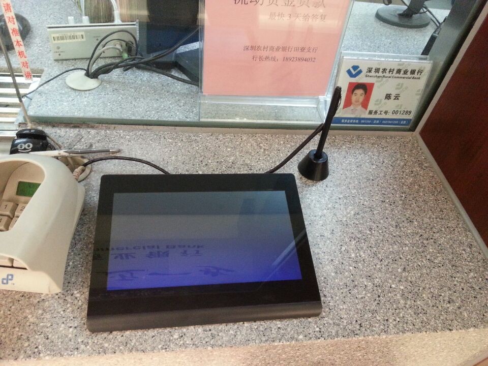 银行柜台无纸化签批10寸电磁液晶书写屏