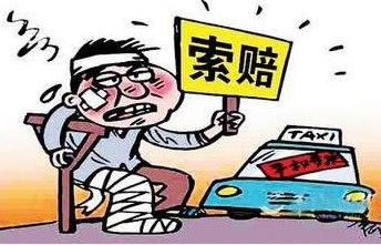 交通事故七级伤残赔偿标准2017丨北京金钲律师事务所