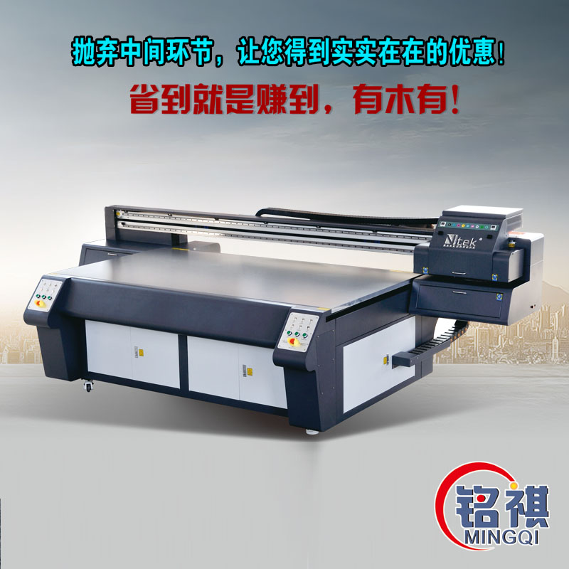 玻璃背景墙打印机理光UV平板打印机价格万能彩印机厂家