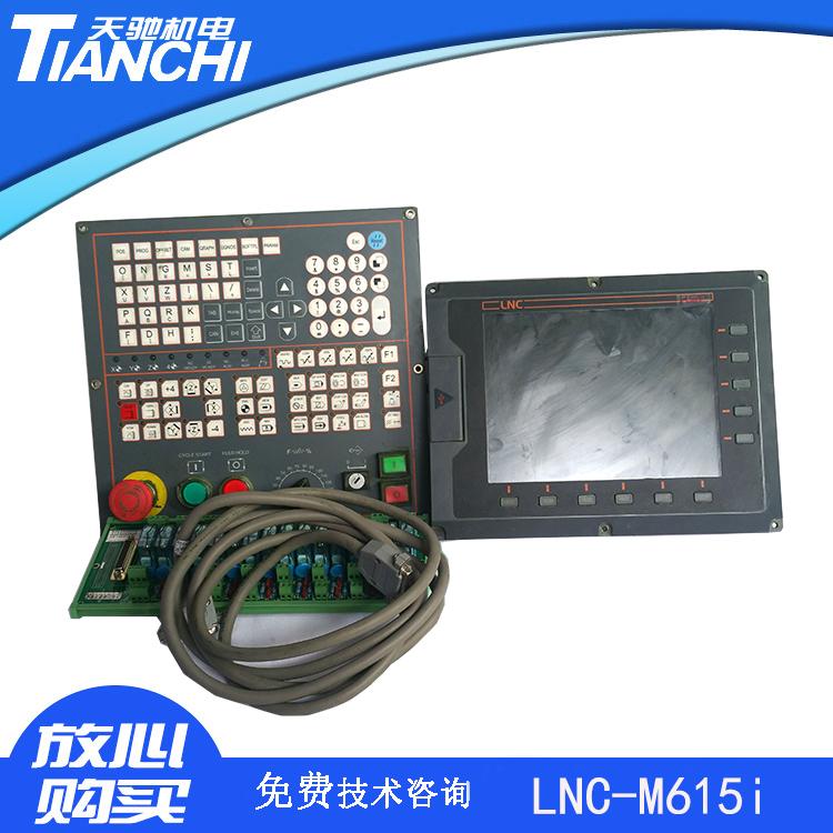 大量清仓二手宝元系统LNC-M615i铣床,可提供宝元系统维修