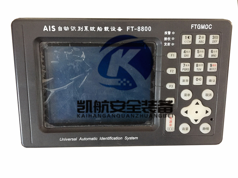 FT-8800船用AIS（A级）终端 