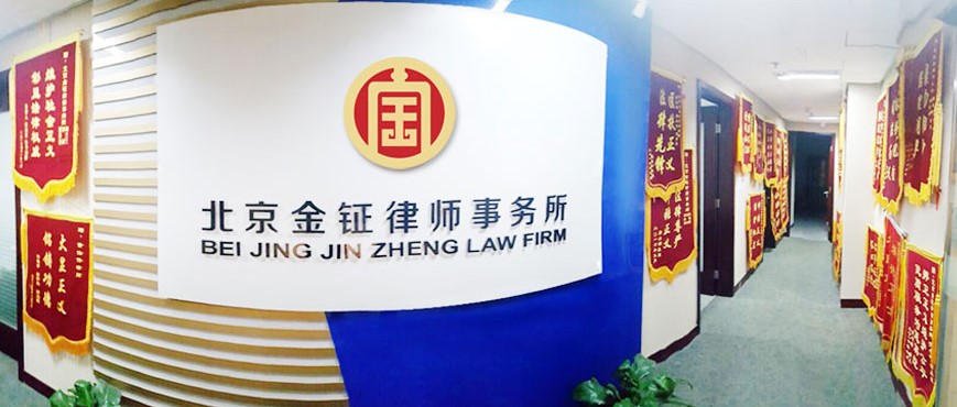 北京交通事故法律免费咨询律师