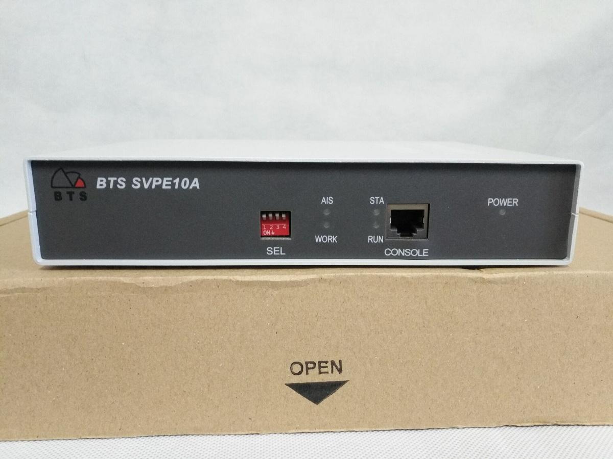 BTS SVPE10A协议转换器