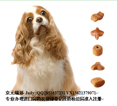 合法进口宠物食品，抢占中国市场