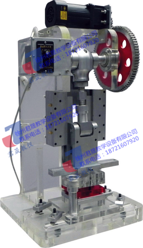 透明冲压机模型 JS-TCM型透明五金冲压模拟机 透明冲压模拟机