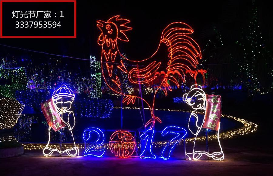 高端定制灯光节造型出租出售灯光节产品全国 