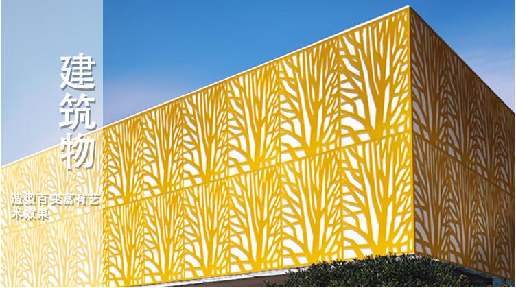 商场外墙雕花镂空铝单板-花式设计元素-铝雕花门头板