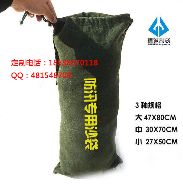 郑州帆布防汛沙袋制造商-优质环保防汛沙袋订做价格