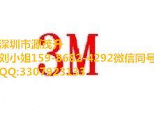 3M4187C,3M4187C,