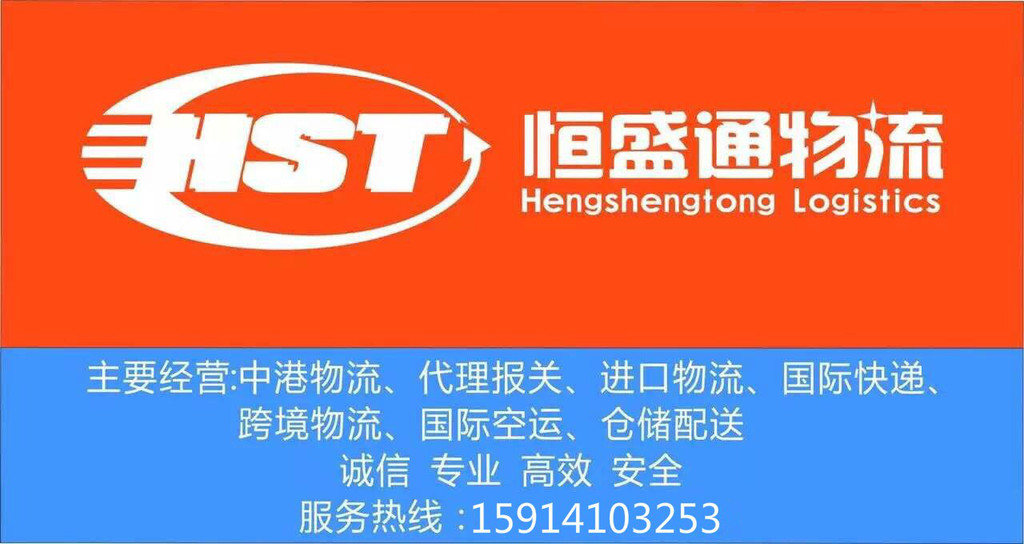 电源适配器没有3C认证香港包税进口清关