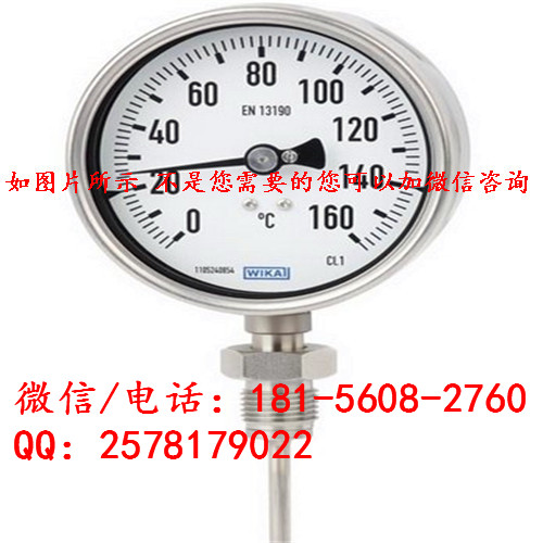 【图】电接点双金属温度计wssx-401银川