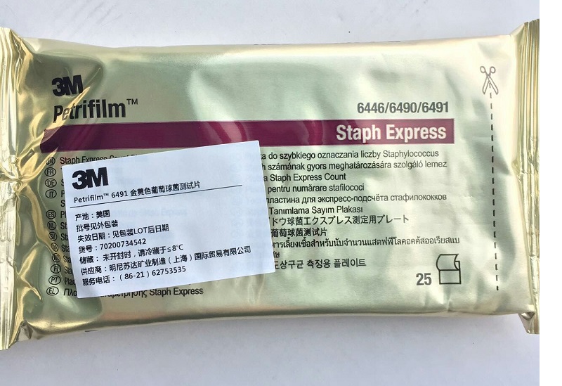 美国3M Petrifilm6491金黄色葡萄球菌测试片