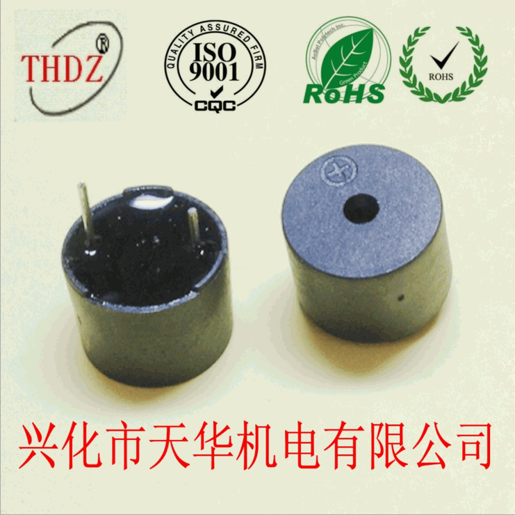 ￠12/1.5V-24V有源一体TMB12A12蜂鸣器