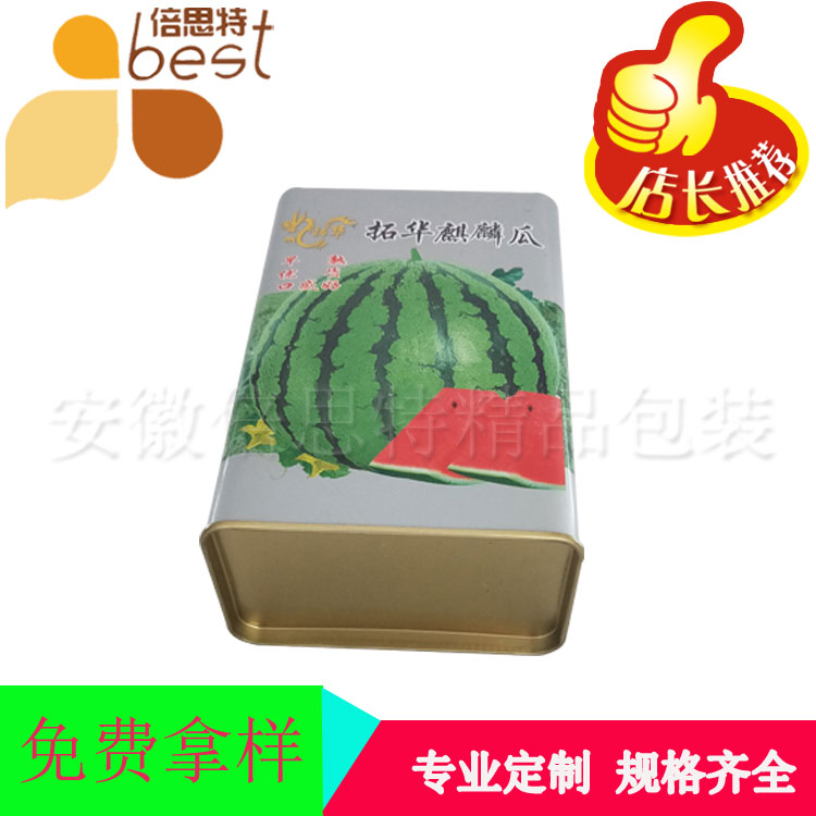 种子西瓜罐    方形铁罐    马口铁种子盒定制