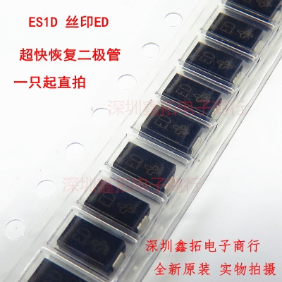 ES1D-E3/61T Vishay 全新原装正品