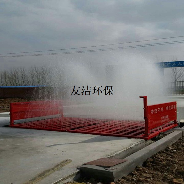 武汉市工程车辆冲洗平台厂家/工地洗车机哪里有卖的