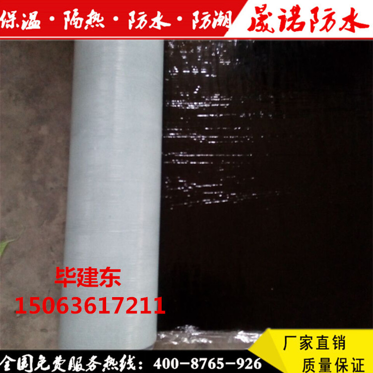 荆州SBS自粘防水卷材价格 屋顶地下室专用防水材料厂家