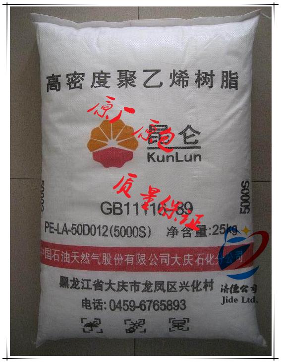 供应HDPE/2200J/大庆石化/报价