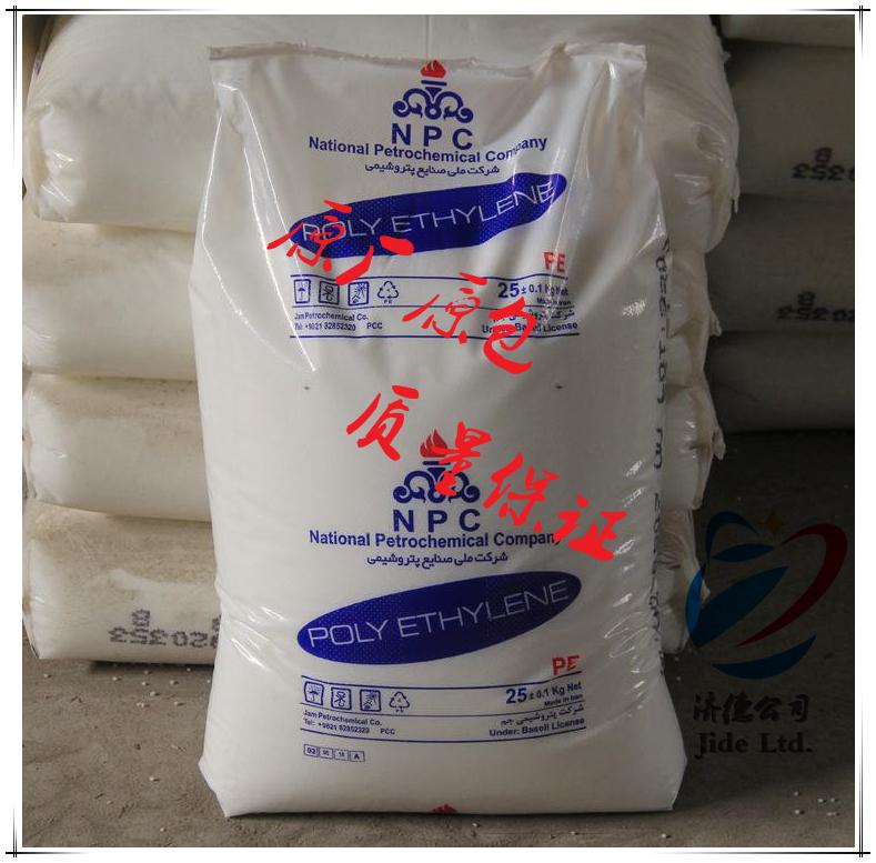 供应HDPE/BL3/伊朗石化/报价