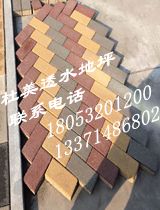 人行道铺设陶瓷透水砖的规范
