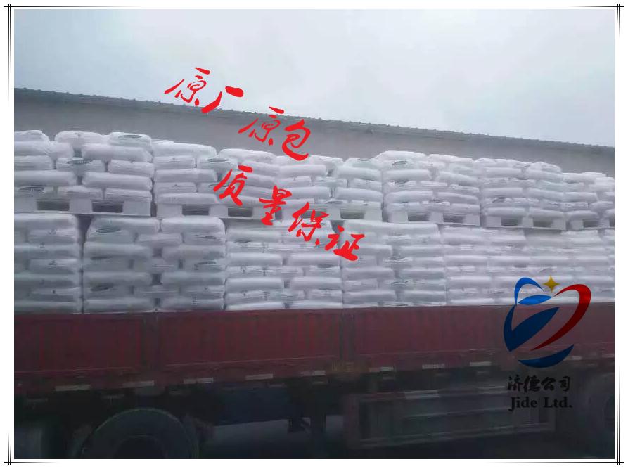 供应HDPE/HD5502S/华锦化工/报价