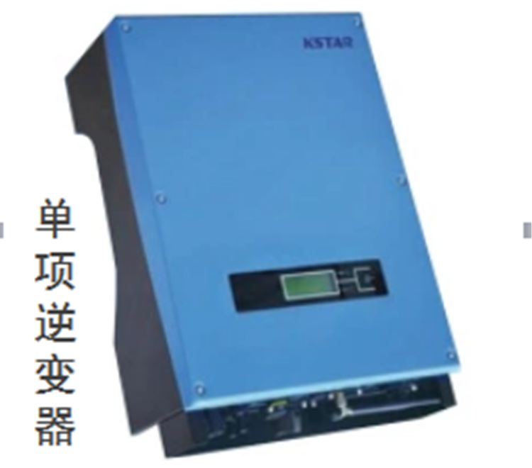 科士达逆变器并网专用可开票5kw10kw20kw-60kw