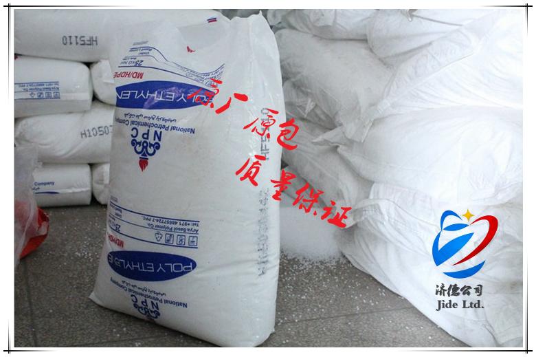 供应HDPE/60505/伊朗JPC/报价