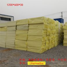 徐州b2级xps挤塑板3cm 屋顶专用挤塑板 厂家供应