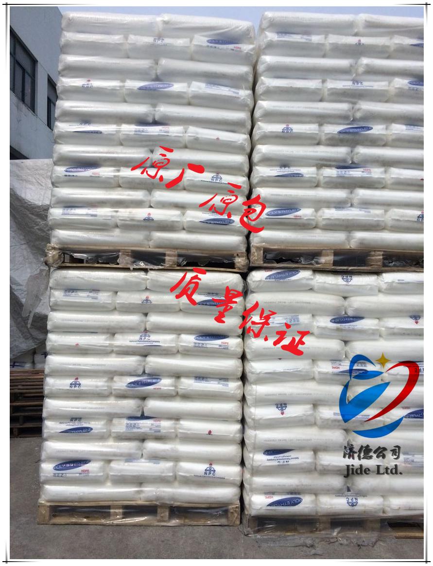 供应HDPE/HD52518/伊朗石化/报价