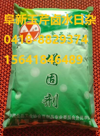阜新水豆腐增固剂批发零售