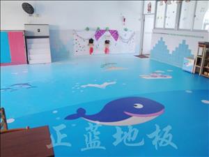 正蓝塑胶公司专业幼儿园PVC地板厂家直销
