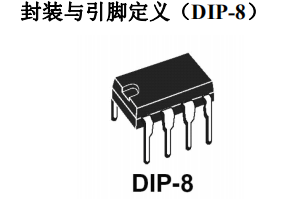 DK124深圳厂家供应离线式开关电源ic